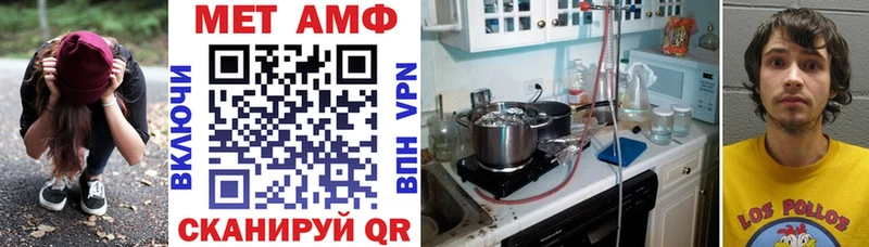 Купить закладки  Ветлуга  АМФ VHQ 