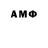 АМФЕТАМИН VHQ tima_koman