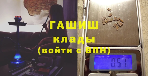 гашишное масло Иннополис