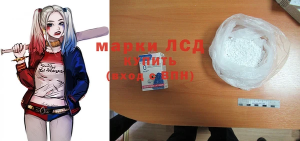 COCAINE Каменск-Шахтинский