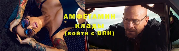 марихуана Инсар