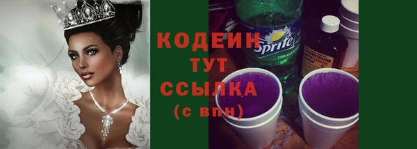 марихуана Инсар