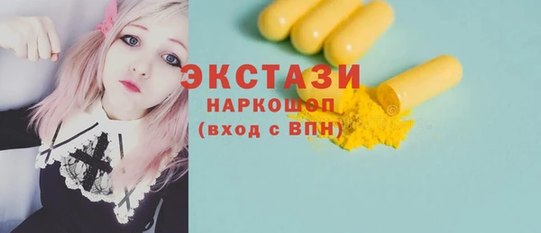 гашишное масло Иннополис