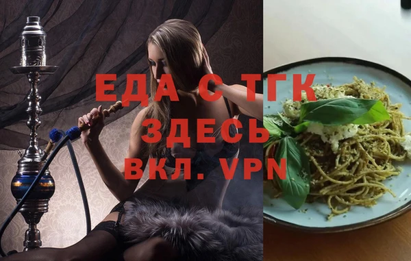 гашишное масло Иннополис