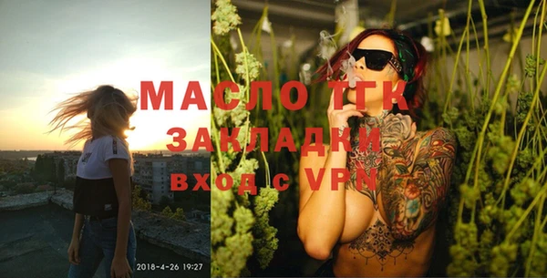 гашишное масло Иннополис