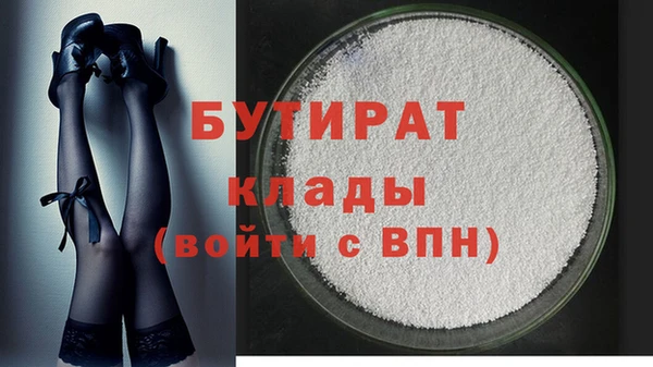 гашишное масло Иннополис