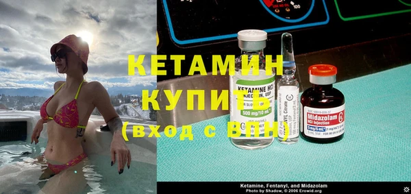 марихуана Инсар