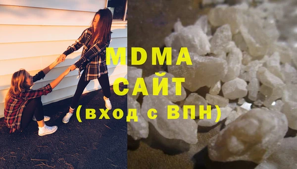 марихуана Инсар