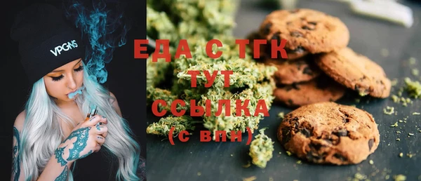 марихуана Инсар