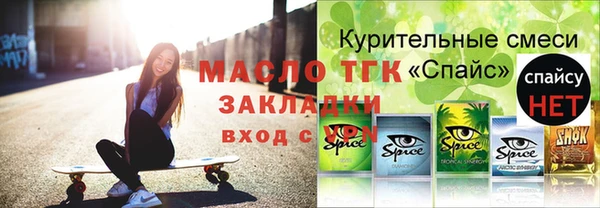 гашишное масло Иннополис