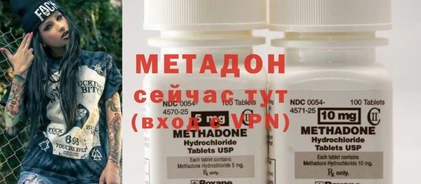 марихуана Инсар