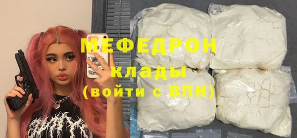 марихуана Инсар