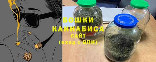 марихуана Инсар