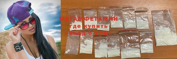 марихуана Инсар
