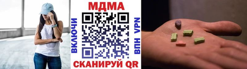 МДМА Molly  Купить где  Ветлуга 