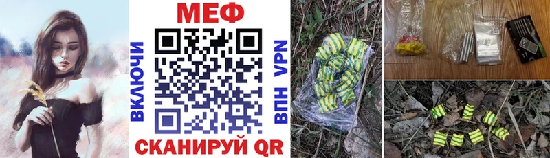 Купить закладки  Ветлуга  МЯУ-МЯУ кристаллы 