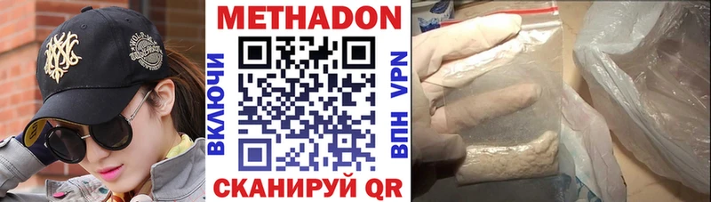 Купить где  Ветлуга  МЕТАДОН мёд 