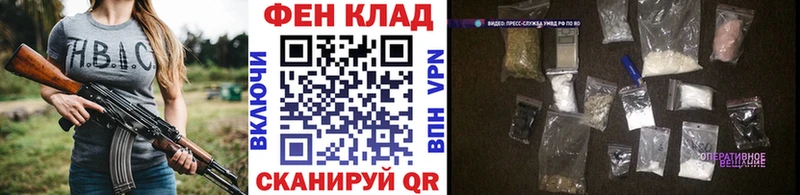 Купить закладки  Ветлуга  Метамфетамин Methamphetamine 