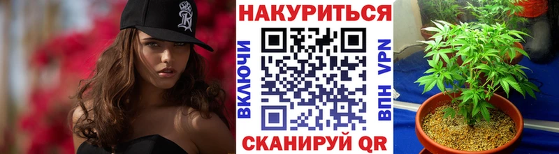 Купить где  Ветлуга  МАРИХУАНА марихуана 